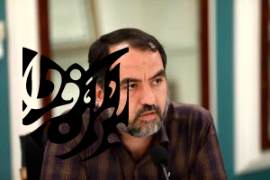 سجاد+صدیقی