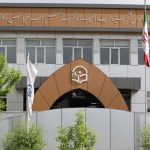 دانشگاه فرهنگیان