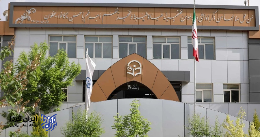 دانشگاه فرهنگیان