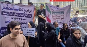فراتر از معدل؛ روایتی از حق مطالبه در جمهوری اسلامی ایران